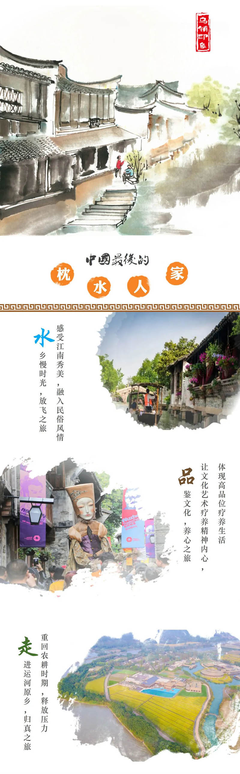 有缩略图