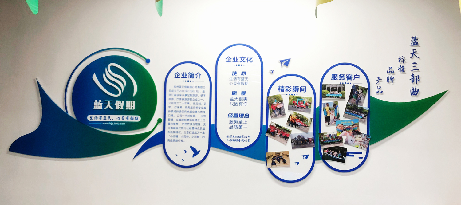 通栏图片